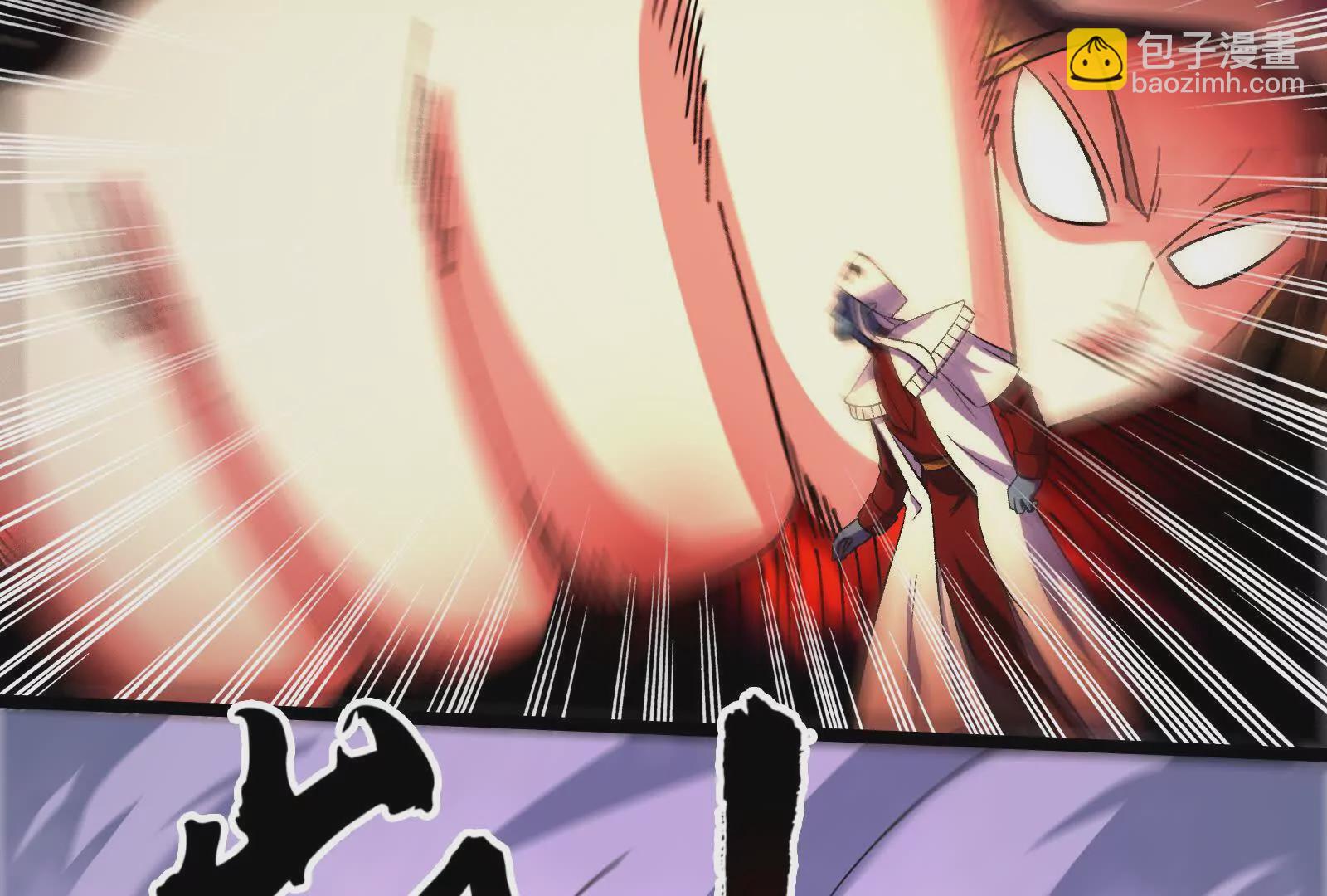 古神遊戲 - 第117話 強者！奮勇對抗(2/2) - 4